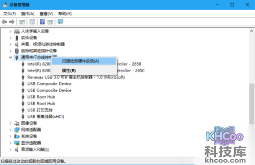 东芝笔记本USB接口无法使用