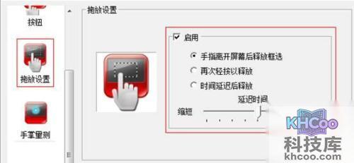 华硕S200E系列多指触控功能是什么