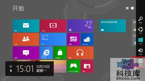 华硕S550CM系列Windows 8系统如何关机