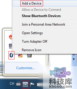 如何开启电脑及其它设备的蓝牙