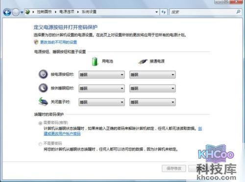 华硕S200E系列Windows Vista的睡眠