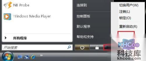 华硕S200E系列Windows Vista的睡眠