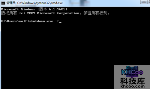 电脑关不了机是怎么回事?