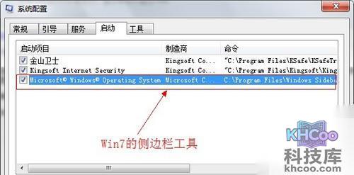 华硕笔记本怎么设置开机启动项