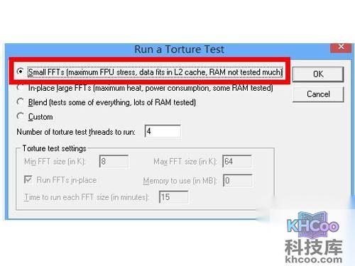 如何使用Prime95测试CPU稳定性