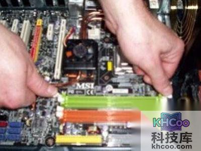 找到插内存条的位置