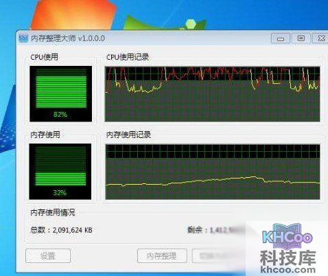 CPU使用率高怎么办