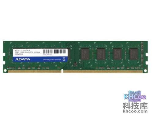 威刚万紫千红DDR3 1333 4G 