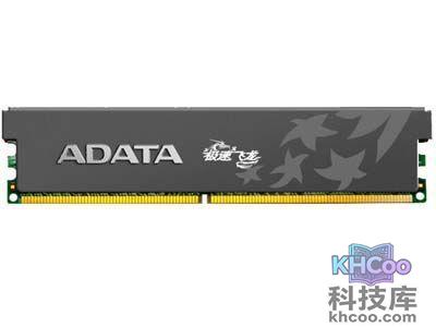 威刚万紫千红DDR3 1333 4G 