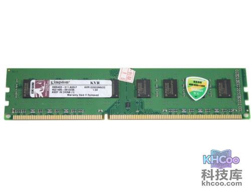 金士顿DDR3 1333 2G