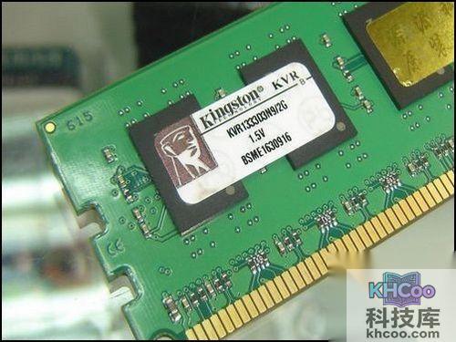 金士顿DDR3 1333 2G