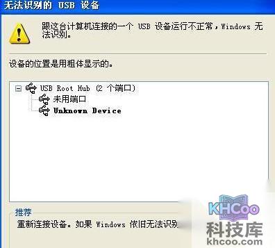 电源不良引起的常见故障2