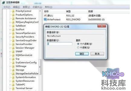 磁盘被写保护怎么办