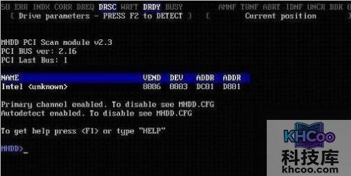 【硬盘坏道怎么修复】