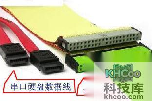 串口硬盘和并口硬盘有什么区别