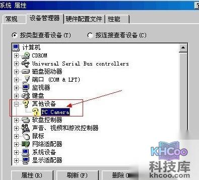 摄像头不能用怎么办