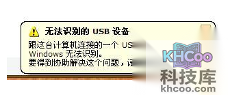 为什么摄像头不能用