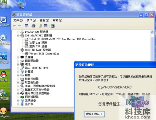 为什么摄像头不能用