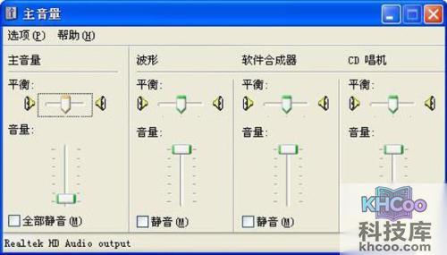 【耳机有杂音怎么办】步骤2