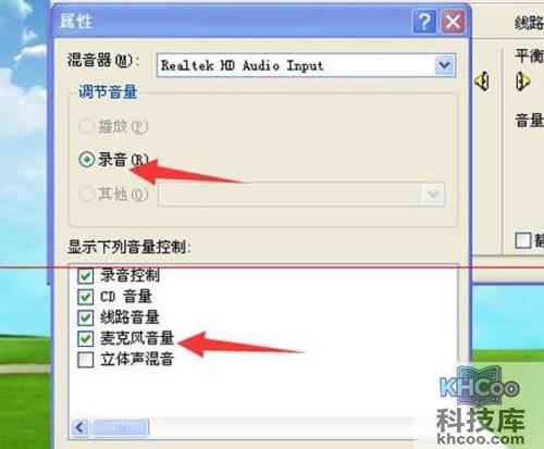 【耳机有杂音怎么办】步骤5