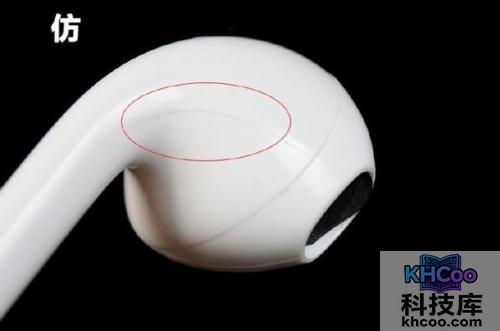 怎么辨别iPhone耳机真假