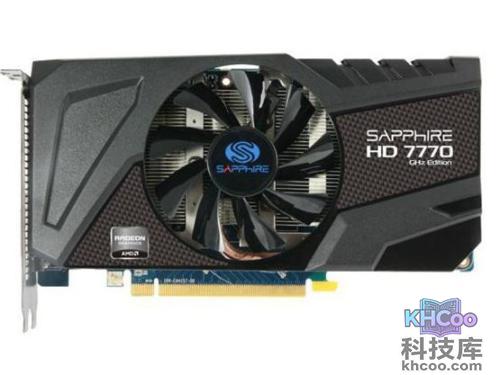 蓝宝石HD7770 1G GDDR5 白金版 OC