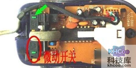 鼠标单击变成双击怎么办