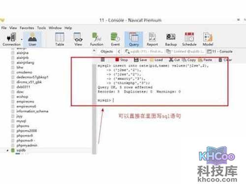 sql语句大全_提升