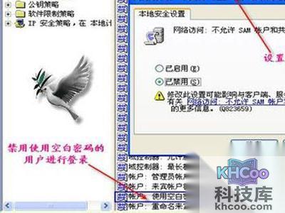 运行里面输入secpol.msc回车