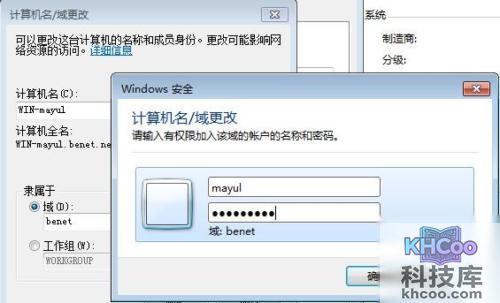 服务器常见故障大全2