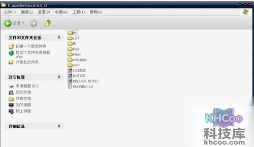 怎样给tomcat服务器添加管理员