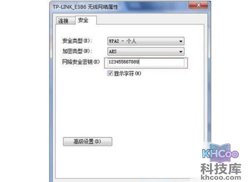 wifi密码忘记了怎么办