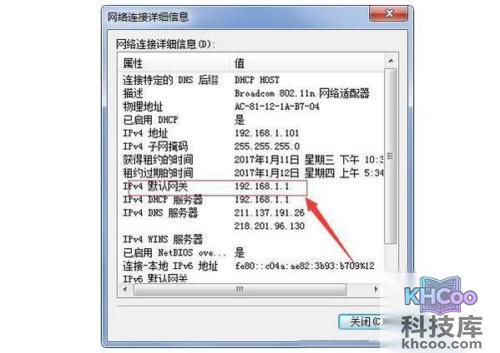 wifi密码忘记了怎么办