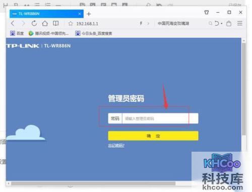wifi密码忘记了怎么办