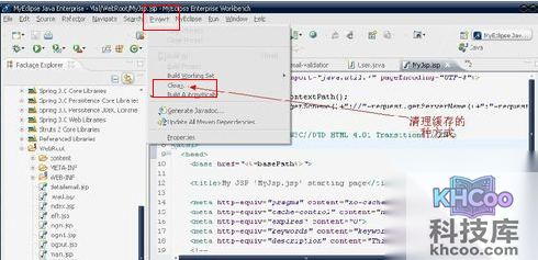 Tomcat服务器如何清理缓存
