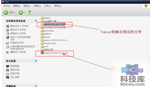 Tomcat服务器如何清理缓存