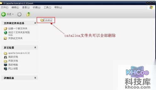Tomcat服务器如何清理缓存