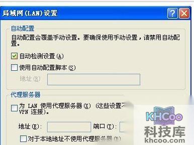 iTunes无法联系更新服务器怎么办3