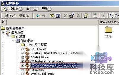 HTTP 500内部服务器错误怎么办4