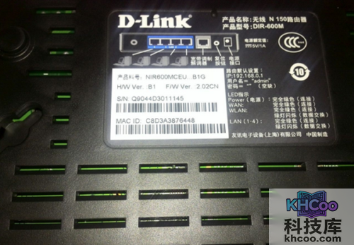 dlink路由器初始密码