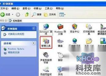 读取用户属性提示“没有启动服务器服务”怎么办