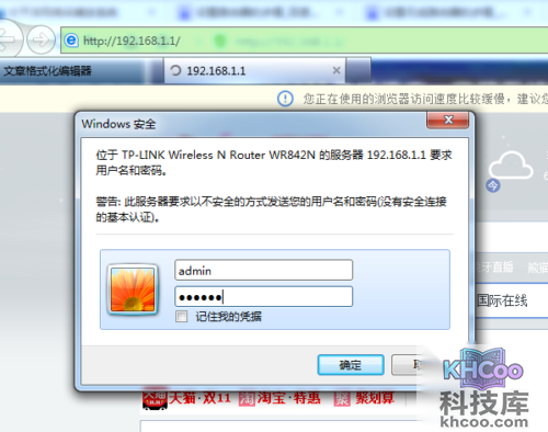 设置路由器的步骤?