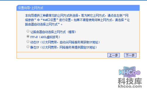 %u8BBE%u7F6E%u8DEF%u7531%u5668%u7684%u6B65%u9AA4