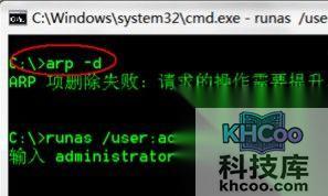 dns服务器未响应怎么办