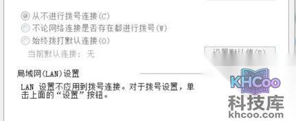 dns服务器未响应怎么办