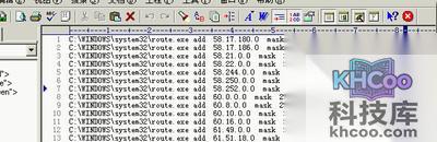 全国电信/网通/铁通dns地址有哪些
