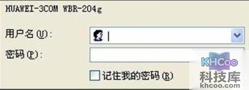 华为路由器设置