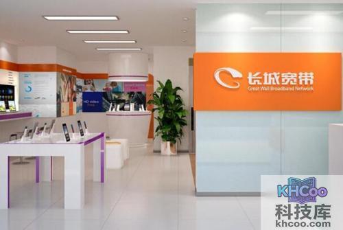 长城宽带怎么样