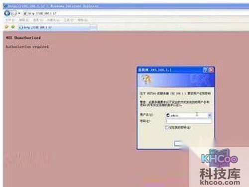 获取了网关地址知道目的网络路由器的管理地址