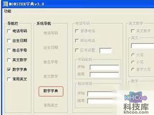 所连接的这个路由器默认帐户信息已经被使用者修改过